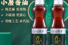 秦皇岛小磨香油